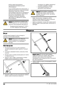 Страница 552