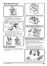 Страница 553