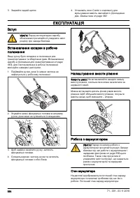 Страница 554