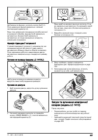 Страница 557