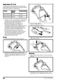 Страница 558