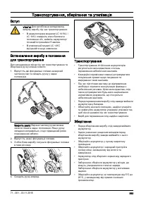 Страница 563
