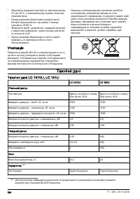 Страница 564