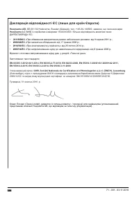 Страница 568