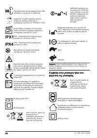 Страница 572