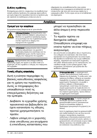 Страница 573