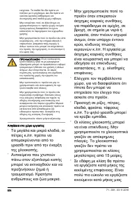 Страница 574