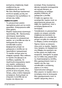 Страница 575