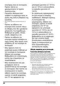 Страница 576