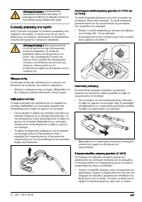 Страница 577
