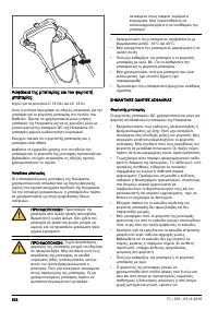 Страница 578