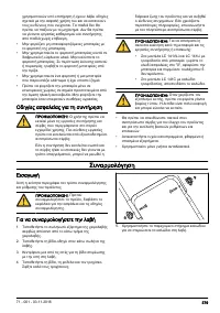 Страница 579