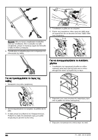 Страница 580