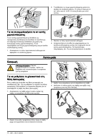 Страница 581
