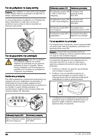 Страница 582