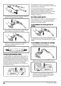 Страница 584