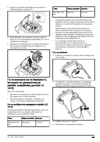 Страница 585