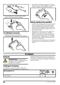 Страница 586