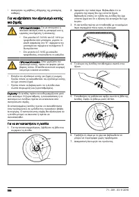 Страница 588