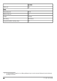 Страница 594