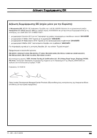 Страница 595