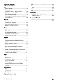 Страница 597