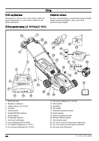 Страница 598