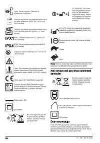 Страница 600