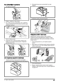 Страница 607