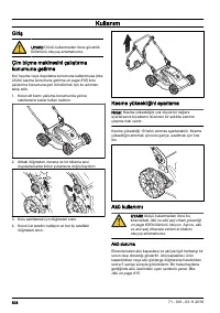 Страница 608