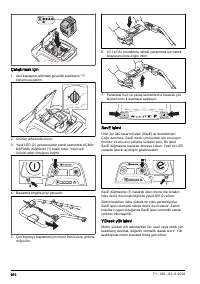 Страница 610