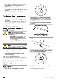 Страница 614
