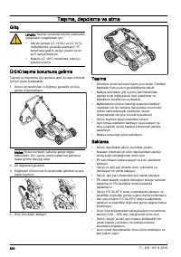 Страница 616