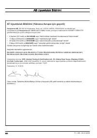 Страница 620