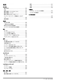 Страница 622