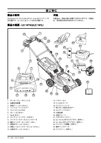 Страница 623