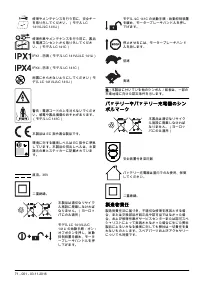 Страница 625