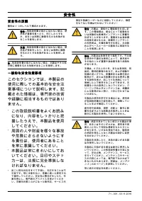 Страница 626