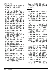 Страница 627