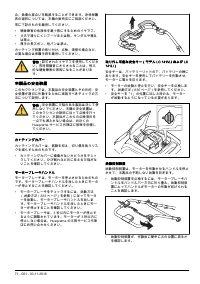 Страница 629