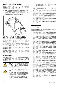 Страница 630