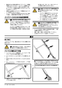 Страница 631