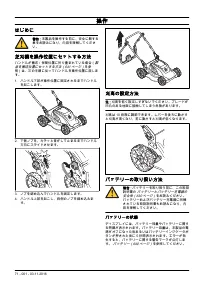 Страница 633