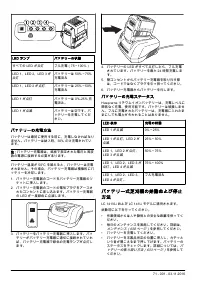 Страница 634