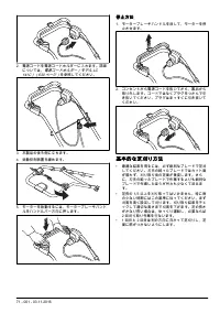 Страница 637