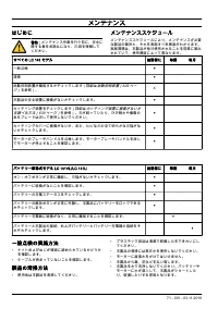 Страница 638