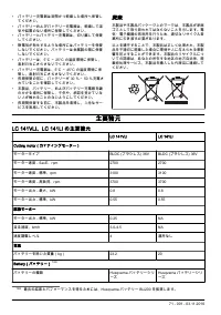 Страница 642