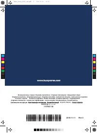 Страница 648