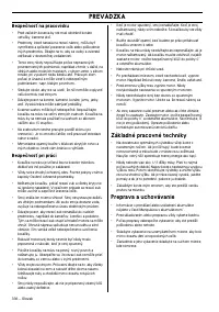 Страница 108