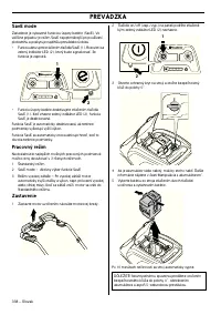 Страница 110